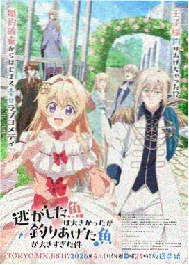 吞噬星空漫画角色混沌城主人物形象
