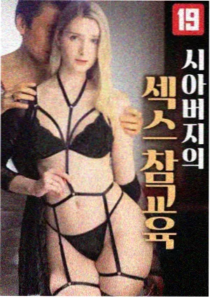吞噬星空漫画角色巴巴塔形象示意